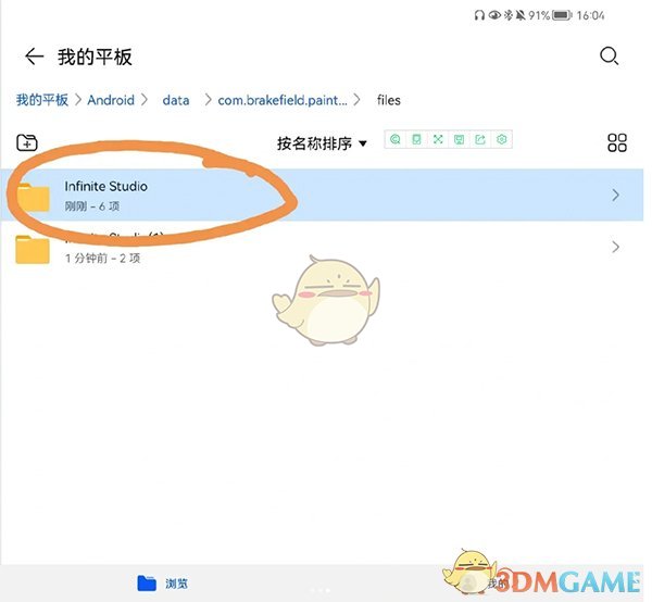 解锁Painter秘密：如何导入笔刷提升创作力？