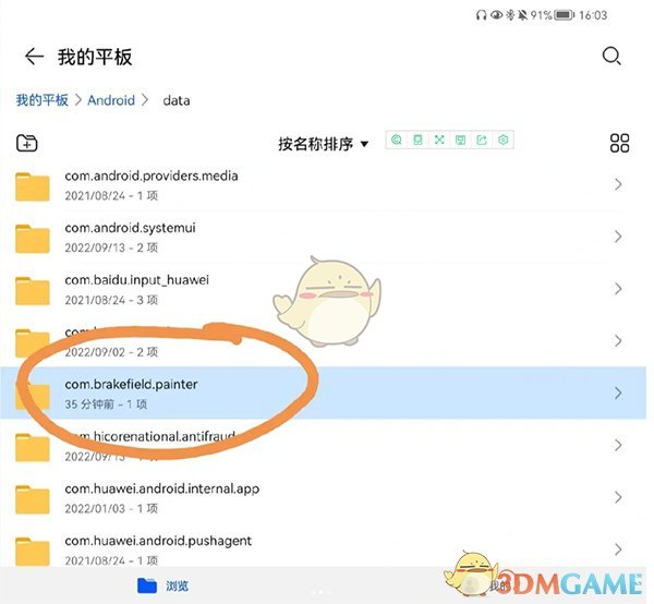 解锁Painter秘密：如何导入笔刷提升创作力？