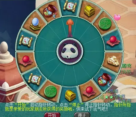 你知道如何在梦幻西游中慈心渡鬼的棋局中必胜吗？