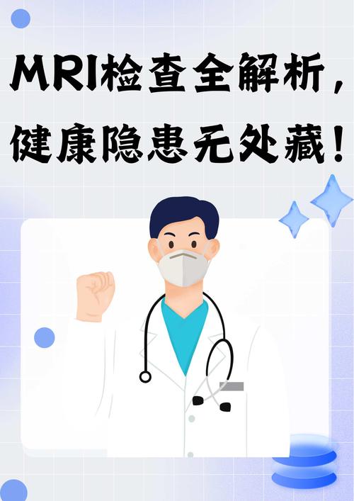 梦见医生解析深度解读健康预兆,提升生活质量 梦见医生解析深度解读健康预兆,提升生活质量