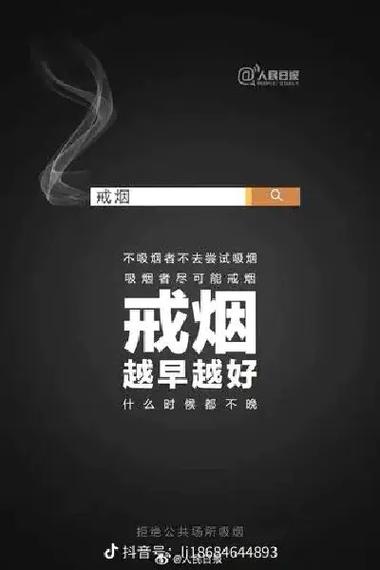 梦见香烟代表的深层含义，背后隐藏的心理玄机是哪些？