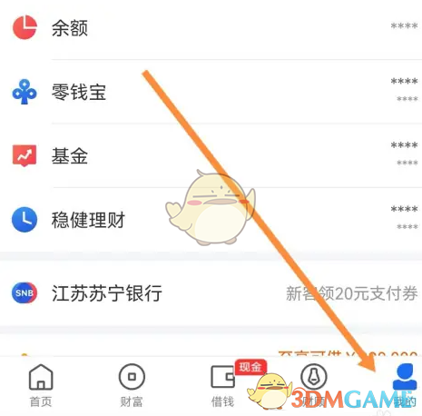 揭开星图金融玄机：如何轻松查看历史协议？