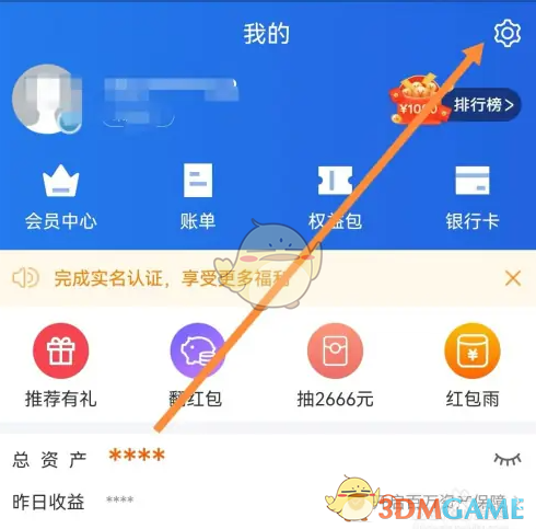 揭开星图金融玄机：如何轻松查看历史协议？
