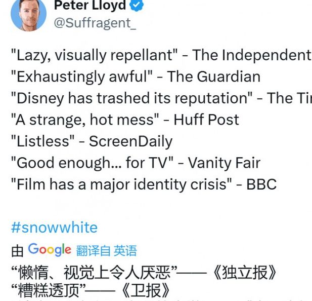 白雪公主电影为何票房失利？网友用换脸技术恶搞黑人公主是怎样的创意？