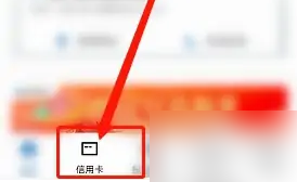 手游攻略：兴业银行分期还款全指南 - 轻松解锁高效解决方案