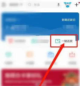 手游攻略：兴业银行分期还款全指南 - 轻松解锁高效解决方案