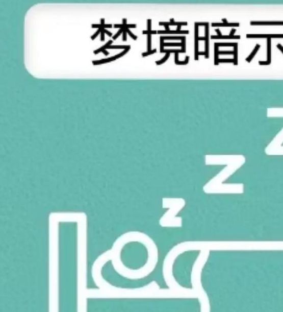 解梦指南详解梦见相框的5个可能象征和含义 解梦指南详解梦见相框的5个可能象征和含义