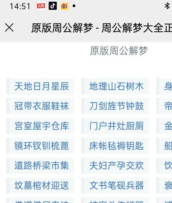解梦指南详解梦见相框的5个可能象征和含义 解梦指南详解梦见相框的5个可能象征和含义