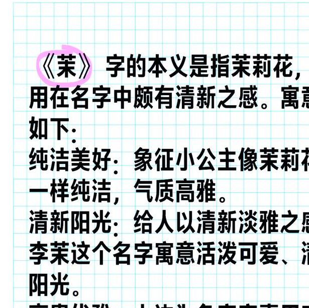 5个梦见茉莉的解读专家解析与心理学视角 5个梦见茉莉的解读专家解析与心理学视角