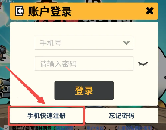 如何成功登录雀仔营地手游？实用攻略揭示秘诀！