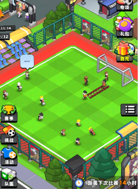 如何有效管理新星足球世界的体力消耗？掌握这些实用攻略让你轻松制霸！