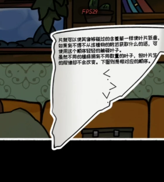 对门手游全攻略：如何轻松通关并解锁隐藏技巧？