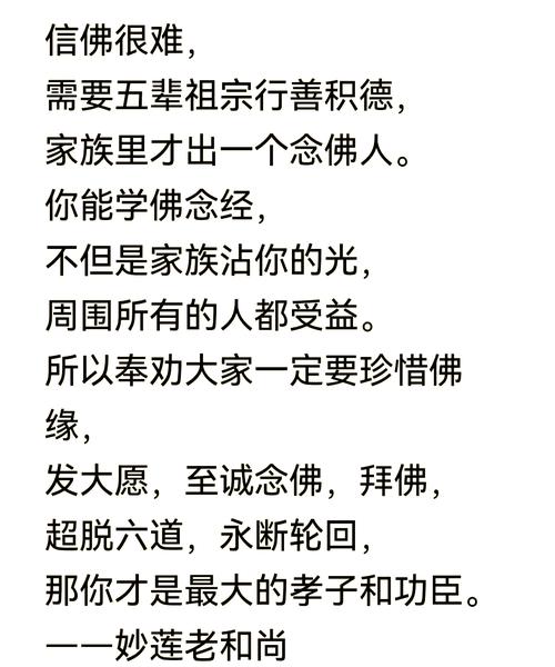 揭秘梦见佛经的深层含义,提升内心宁静与生活幸福感 揭秘梦见佛经的深层含义,提升内心宁静与生活幸福感