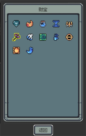 新手必看：如何在<魔王终局>中快速获取加速流派神器？