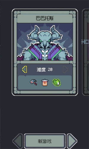 新手必看：如何在<魔王终局>中快速获取加速流派神器？