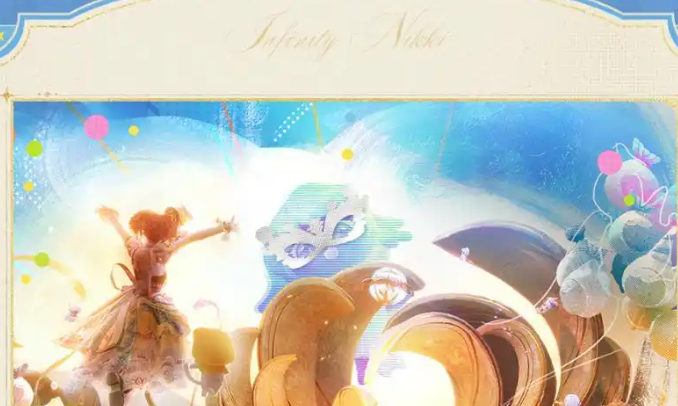 如何掌握无限暖暖1.4版本妄想季活动？完整攻略详解