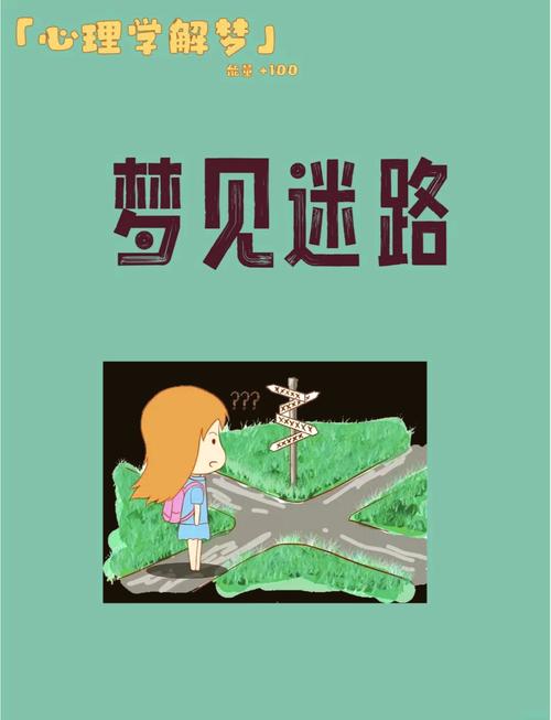 梦见小路的深刻寓意解析用户分享珍贵人生体验! 梦见小路的深刻寓意解析用户分享珍贵人生体验!