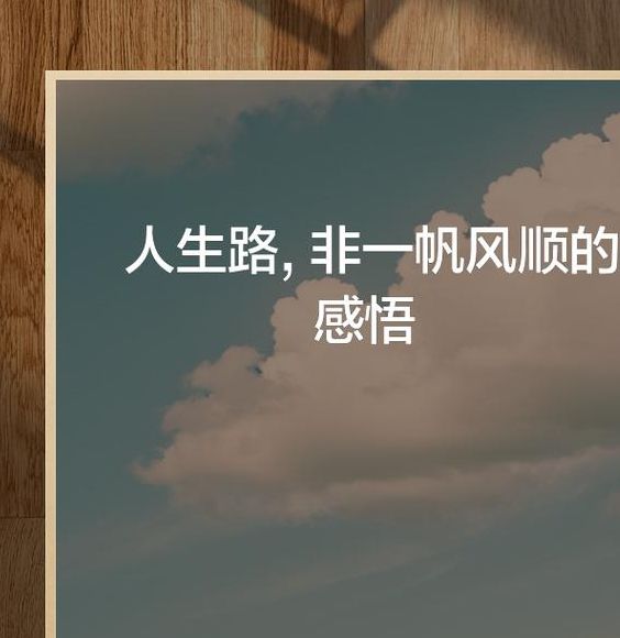 梦见小路的深刻寓意解析用户分享珍贵人生体验! 梦见小路的深刻寓意解析用户分享珍贵人生体验!