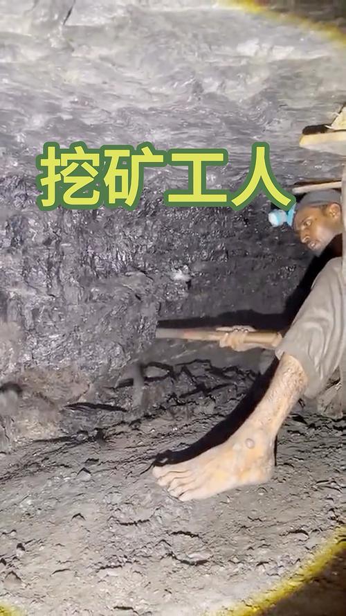 梦见采矿象征寓意是哪些?探索梦境背后的深层含义 梦见采矿象征寓意是哪些?探索梦境背后的深层含义