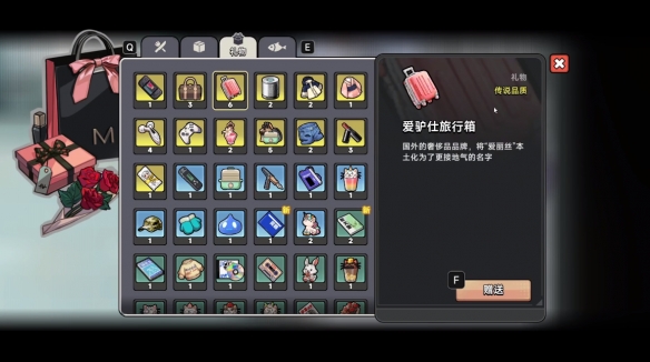 手游攻略 | 中国式相亲林汐角色深度解析：如何高效掌握核心技巧？