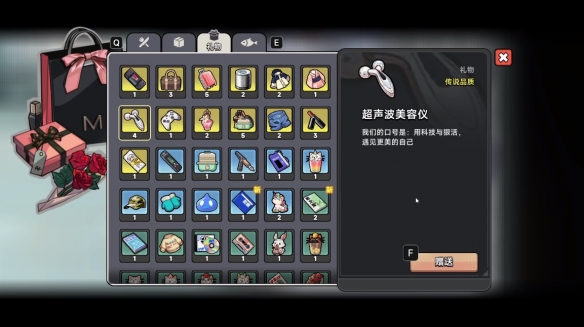 手游攻略 | 中国式相亲林汐角色深度解析：如何高效掌握核心技巧？