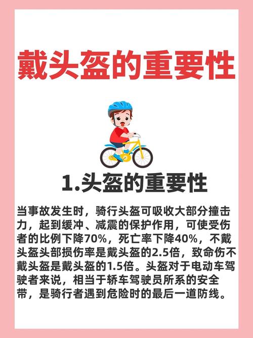 梦见头盔意味着哪些?解读与防护心理的内在联系 梦见头盔意味着哪些?解读与防护心理的内在联系