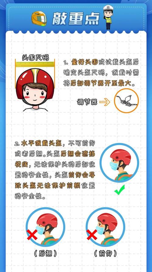 梦见头盔意味着哪些?解读与防护心理的内在联系 梦见头盔意味着哪些?解读与防护心理的内在联系