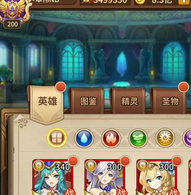 闪烁之光手游攻略：光哈队阵容搭配高效解决方案与核心技能解析