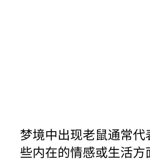 梦见零件预示哪些？解析背后隐藏的生活启示