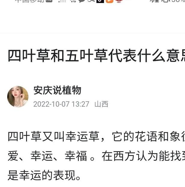 梦见院子里长满杂草意义解析好运还是警示？