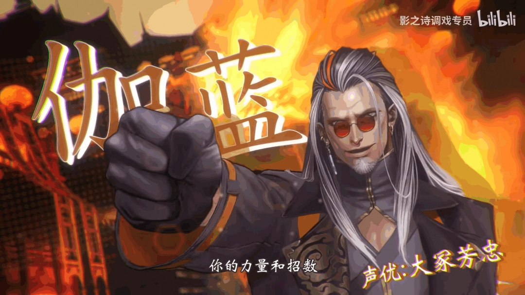 游戏巨作！影之诗 超凡世界新资料片6月17日全平台揭秘