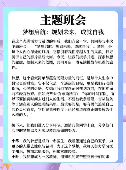 梦见会飞自我突破与内心成长的高效解决方案 梦见会飞自我突破与内心成长的高效解决方案