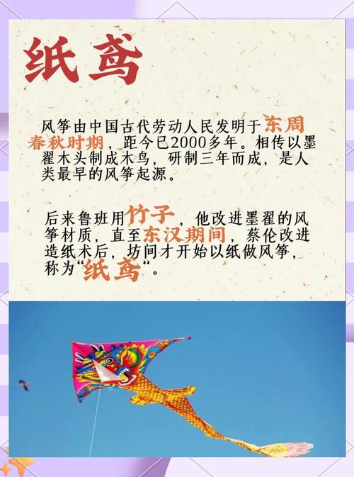 梦见风筝象征解析解读心理暗示及生活启示 梦见风筝象征解析解读心理暗示及生活启示