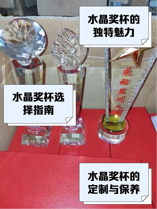 梦见奖杯预示哪些？解密梦境和真实生活的潜在联系