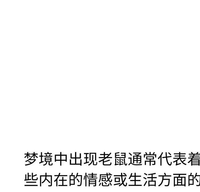 梦见陆军解析解密梦境象征提升心理认知