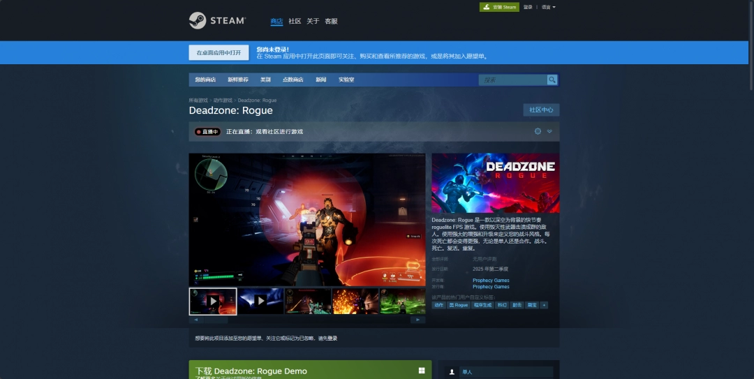 如何快速安装死亡地带：Rogue？掌握关键步骤与实用技巧！