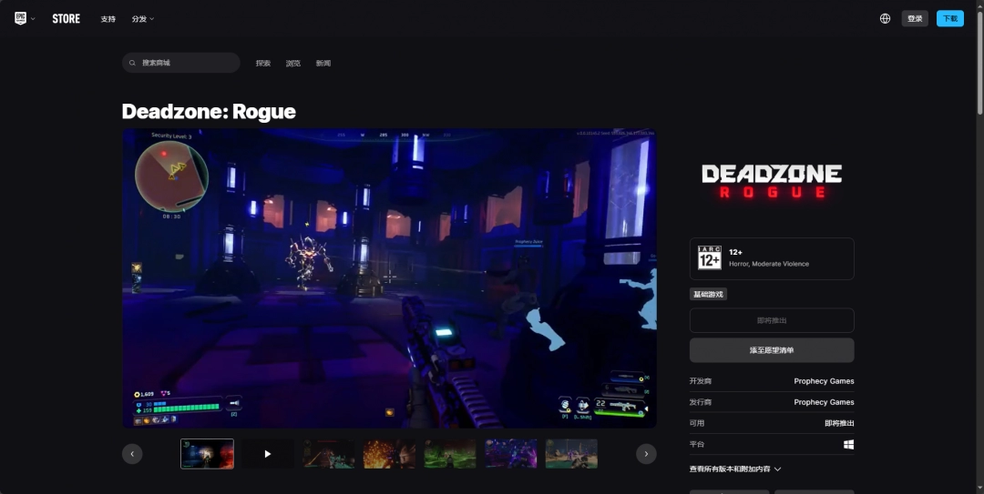 如何快速安装死亡地带：Rogue？掌握关键步骤与实用技巧！