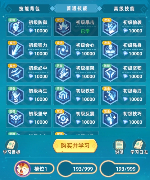 揭秘猎风传说宠物解锁秘诀：如何快速提升战力？