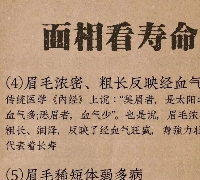 梦见掉眉毛有哪些预兆?揭秘梦境背后的深层含义与解决之道! 梦见掉眉毛有哪些预兆?揭秘梦境背后的深层含义与解决之道!