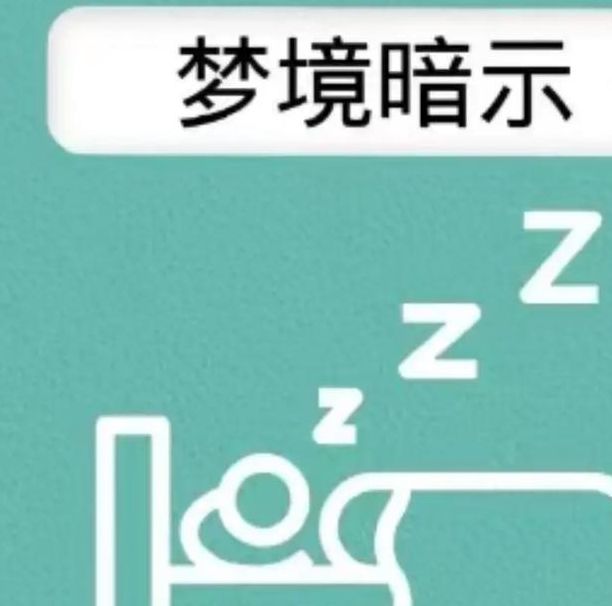 梦见兜风意味着哪些？解读梦境背后的深层意义与心理暗示