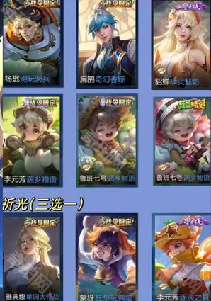 王者荣耀S39赛季皮肤速成攻略：轻松获取，提升战力！