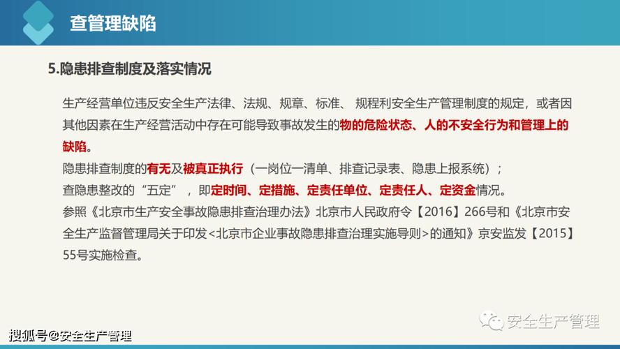 隐患排查如何助力工贸企业安全？烟台福山区清洋街道的经验分享