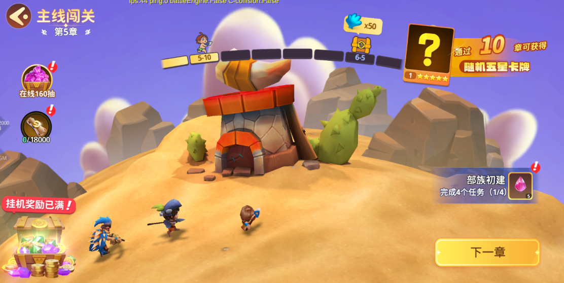 手游攻略 | 石器争霸公测开服活动详解，免费领取豪华礼包助力起步