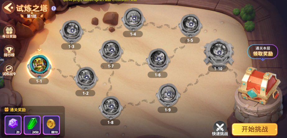 手游攻略 | 石器争霸公测开服活动详解，免费领取豪华礼包助力起步