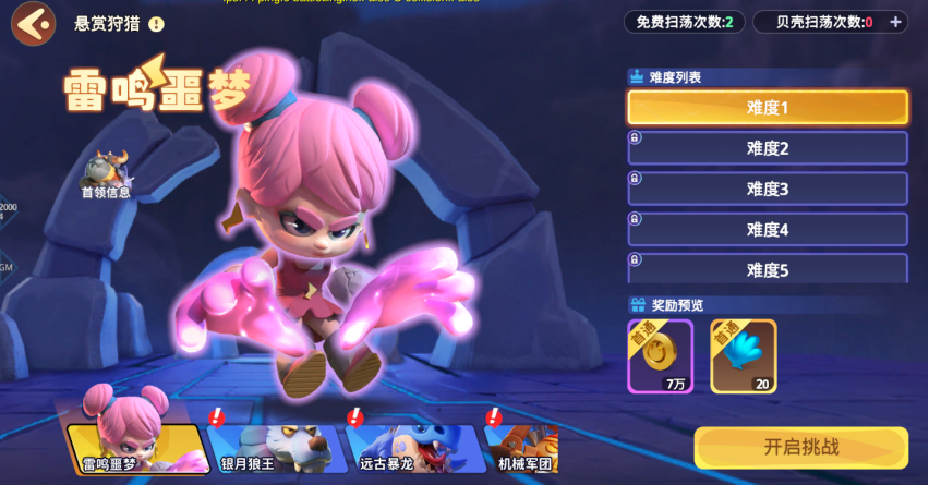 手游攻略 | 石器争霸公测开服活动详解，免费领取豪华礼包助力起步