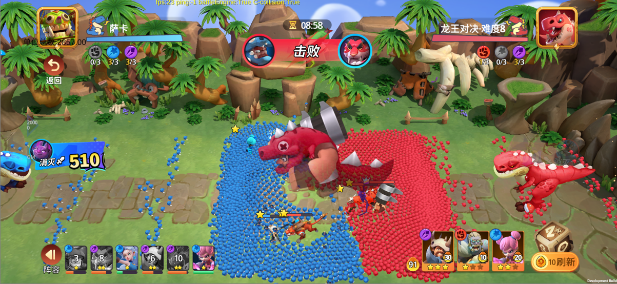 手游攻略 | 石器争霸公测开服活动详解，免费领取豪华礼包助力起步