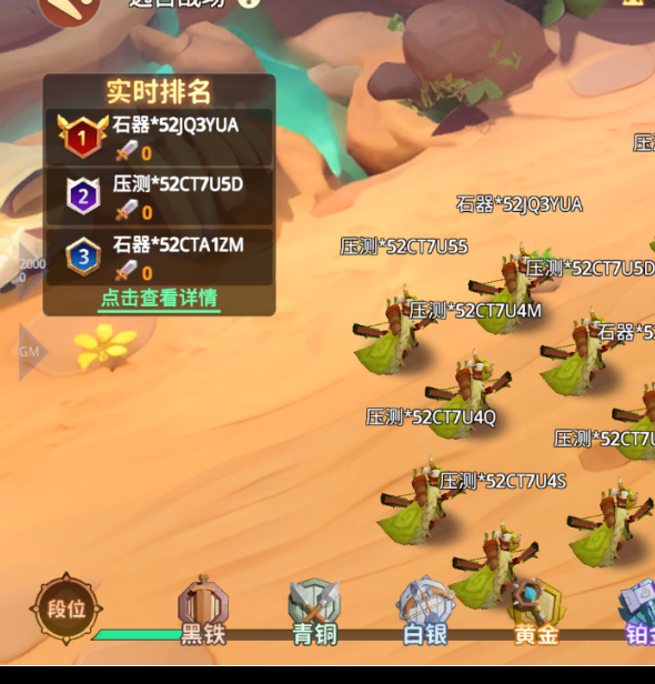 手游攻略 | 石器争霸公测开服活动详解，免费领取豪华礼包助力起步