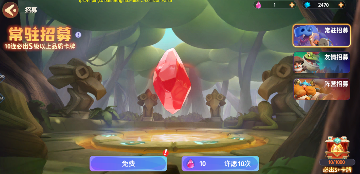 手游攻略 | 石器争霸公测开服活动详解，免费领取豪华礼包助力起步