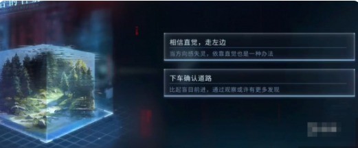 恋与深空夏以昼结局攻略：如何高效达成吞噬告别？