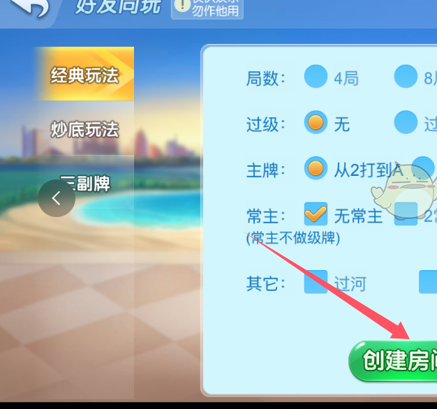 神秘技巧解锁多乐升级：如何邀请好友共战？。